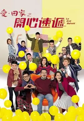 鬼吹灯之精绝古城